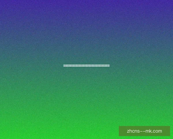 世俱杯积分榜剧烈震荡强队格局重塑赛场悬念全面升级多线争锋风云再起